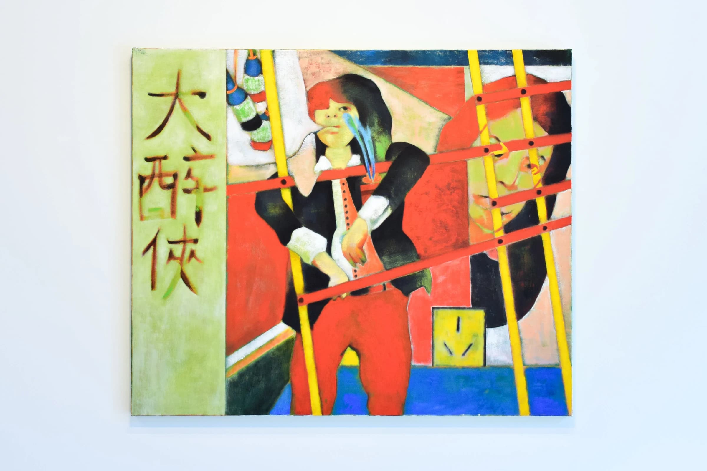 POSTNORD! installation view 8 of 12