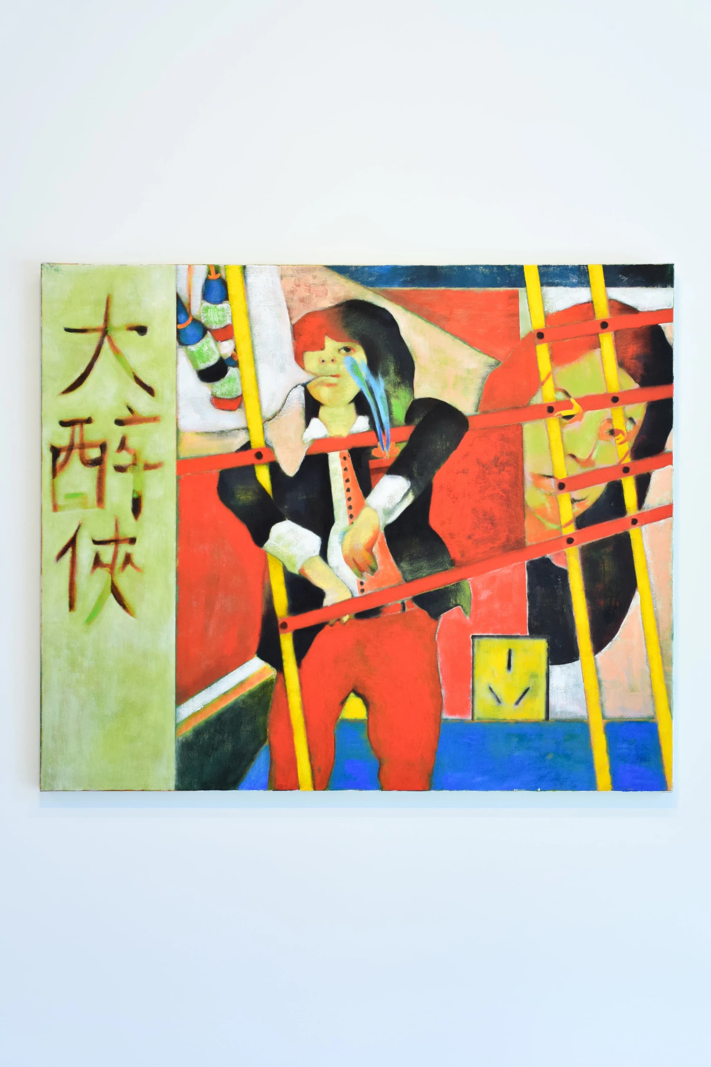 POSTNORD! installation view 10 of 12